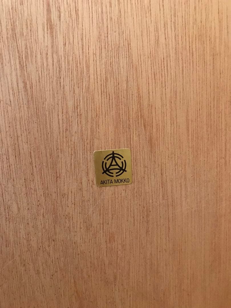 秋田木工　楕円形壁掛けミラー 柳宗理　ウォール材　白木