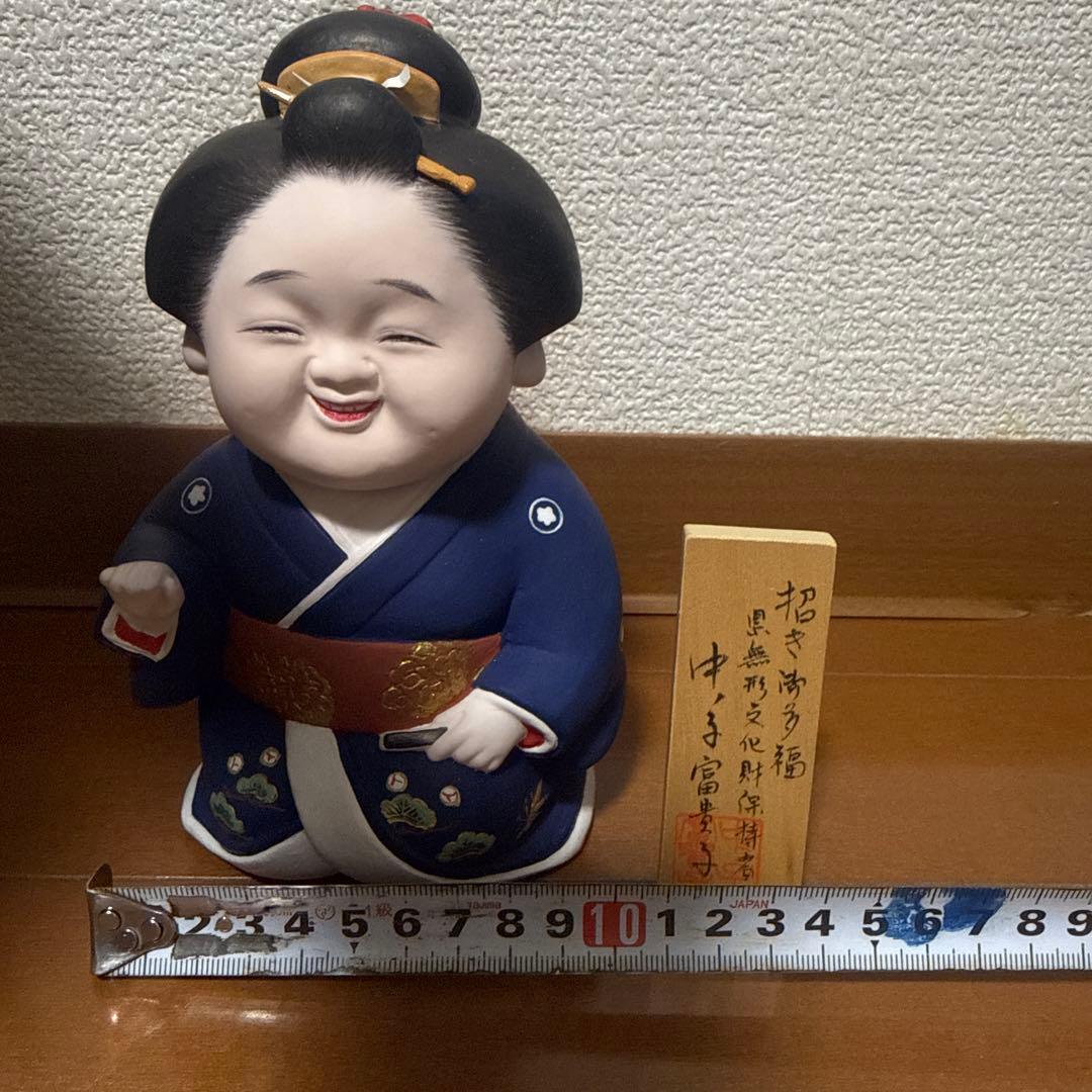 博多人形　招き夢多福　中ノ子富貴子 県無形文化財保持者