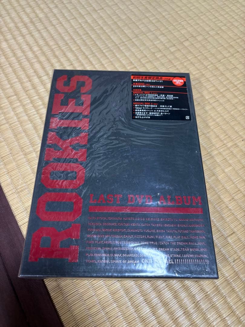 ROOKIES DVD-BOX 初回限定特典付き