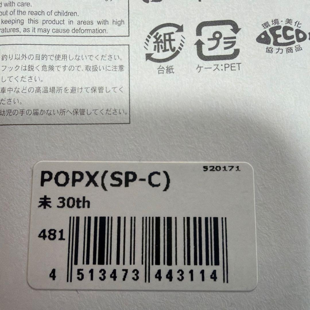 限定　メガバス　プレミアムMegabass