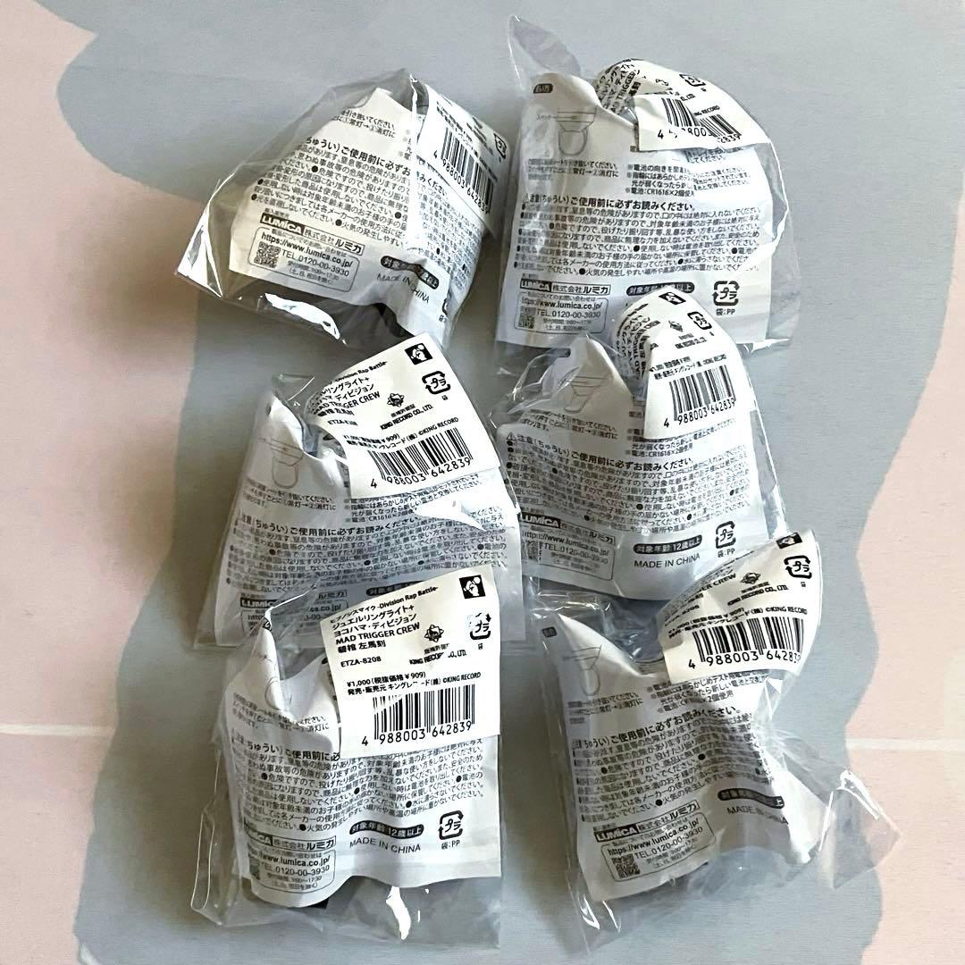 ヒプノシスマイク 碧棺左馬刻 ジュエルリングライト ヒプムビ ヒプマイ 映画