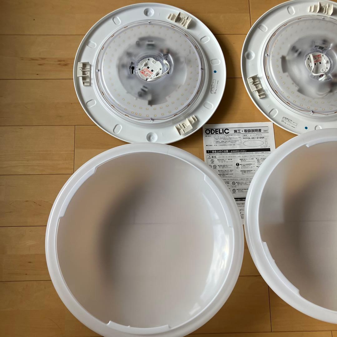 オーデリック シーリングライト OL251816NR 3個セット