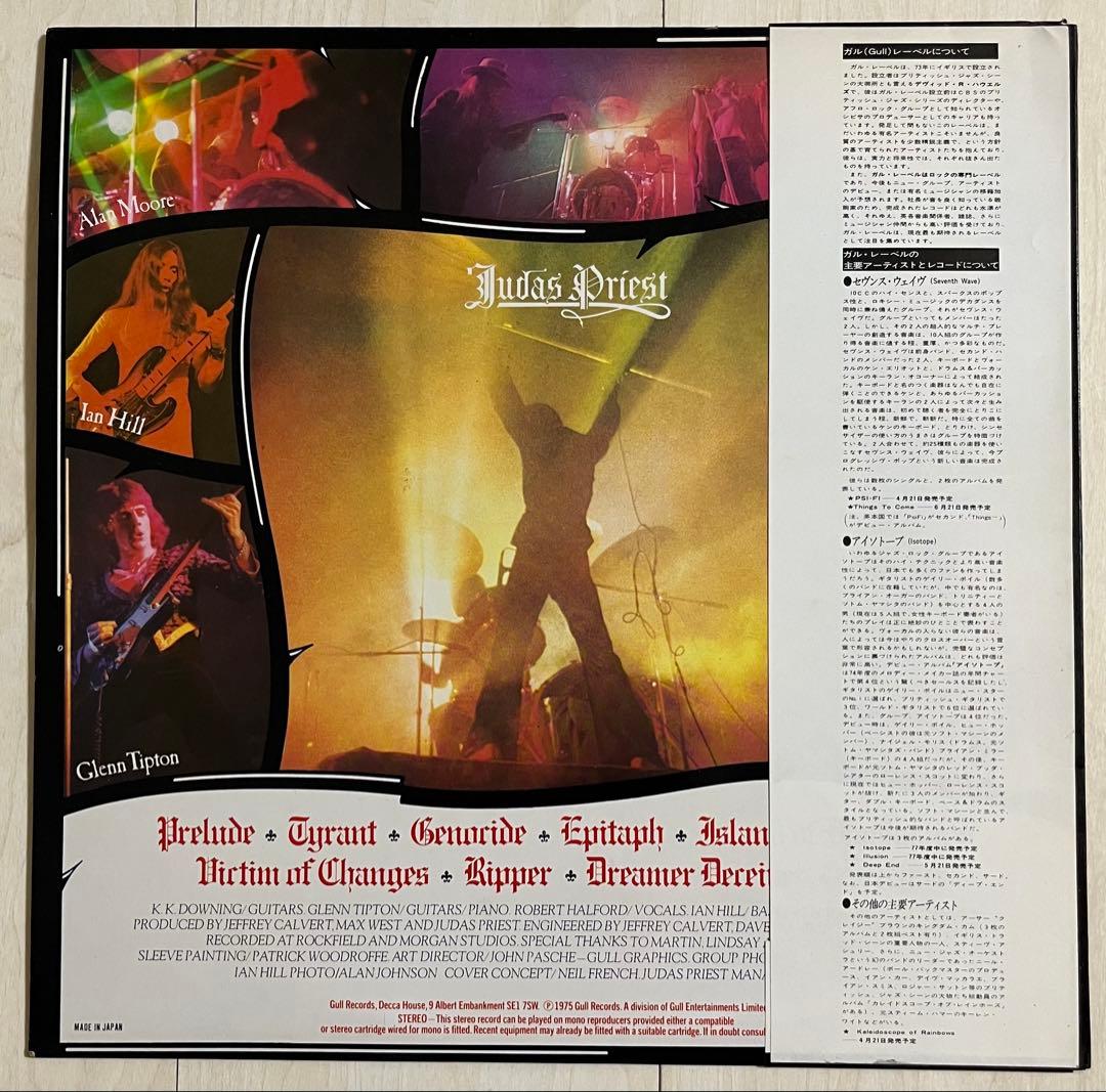 帯付LP☆ジューダスプリースト/運命の翼 状態良好♪ 再生確認済 初回帯