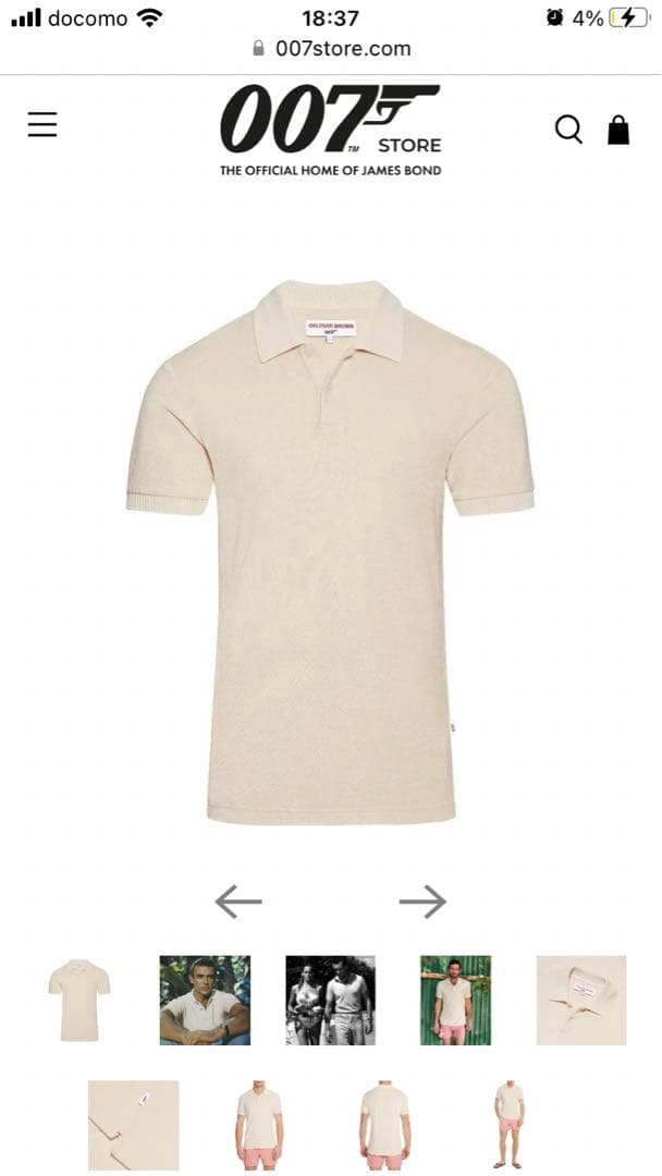 ORLEBAR BROWN ポロシャツ オールバーブラウン 007 dr no