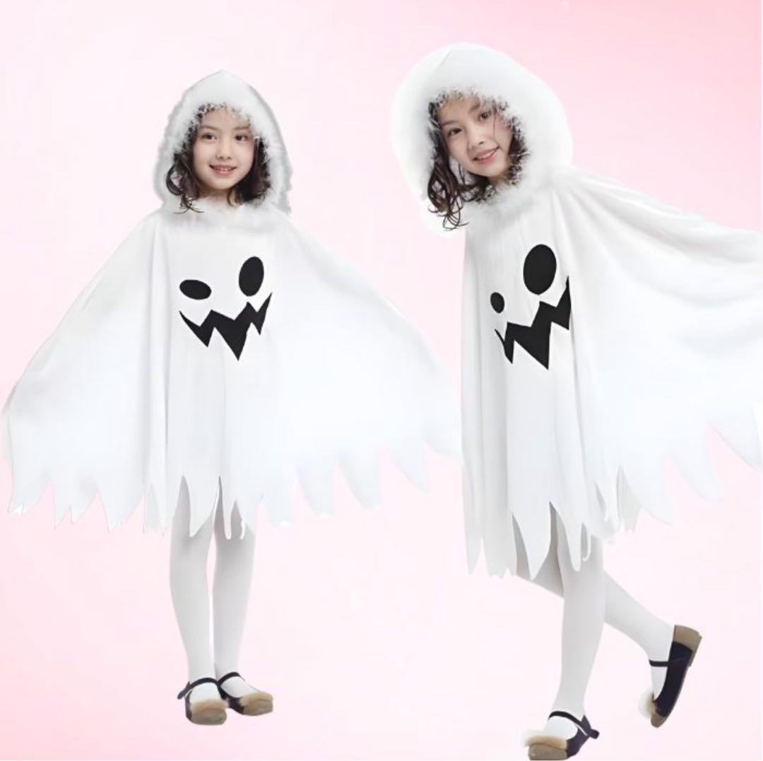 子ども フード付き おばけポンチョ ハロウィン 仮装 男の子 女の子