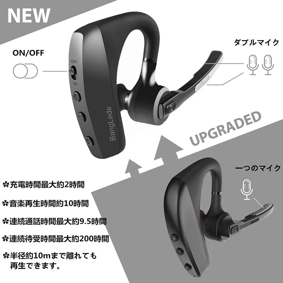 Bluetooth 5.0 ヘッドセット