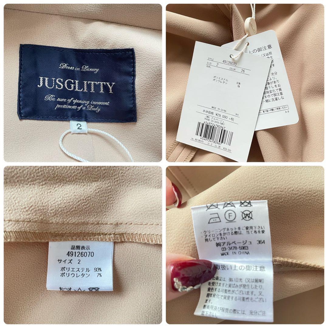 【新品タグ付】ジャスグリッティー　コート　モッズコート　フード取り外し　ブルゾン