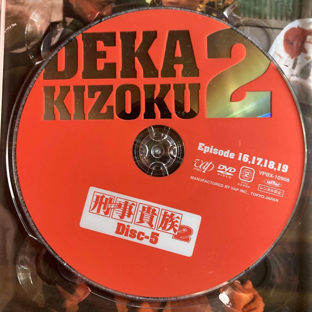 飛行機貴族2 DVD-BOX I