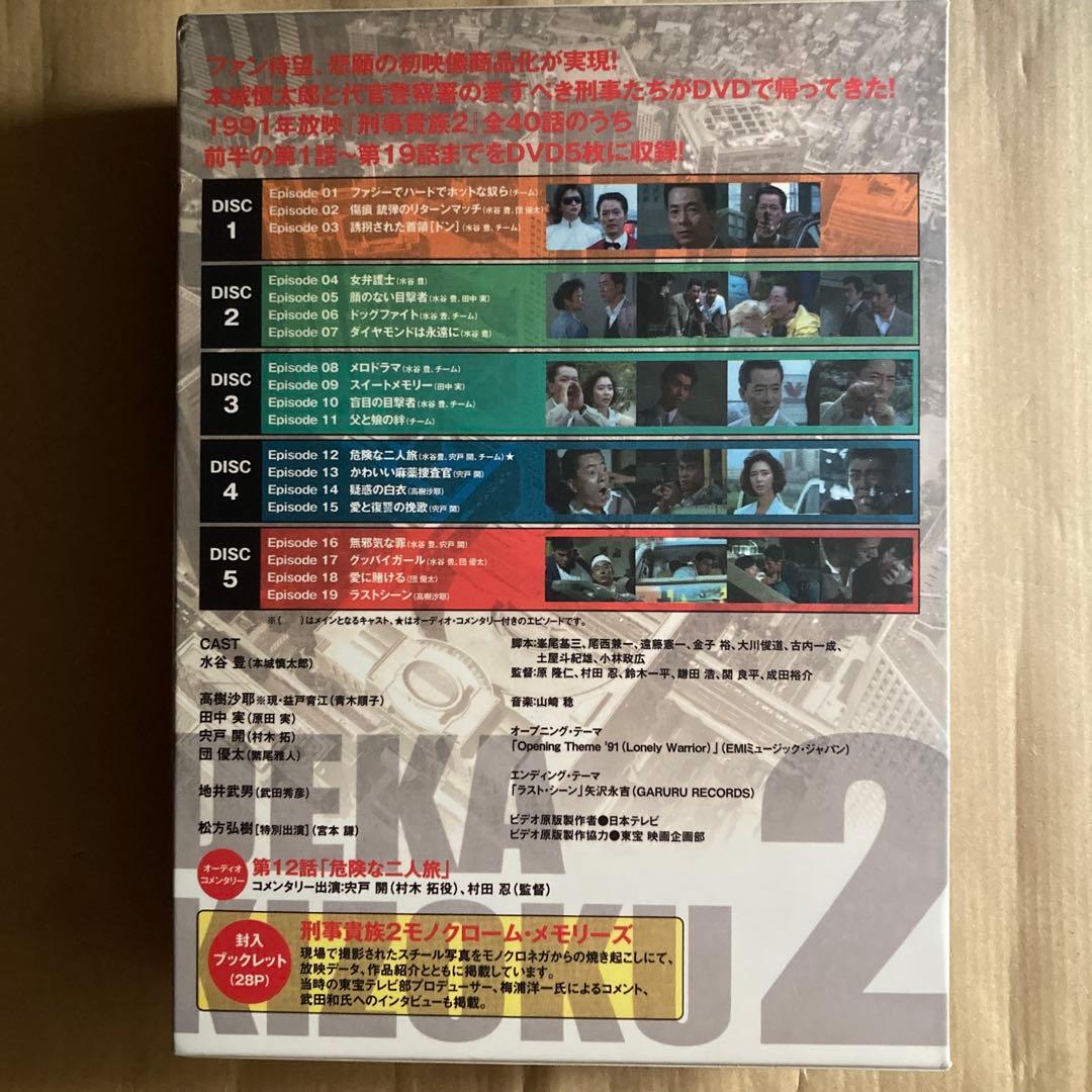 飛行機貴族2 DVD-BOX I