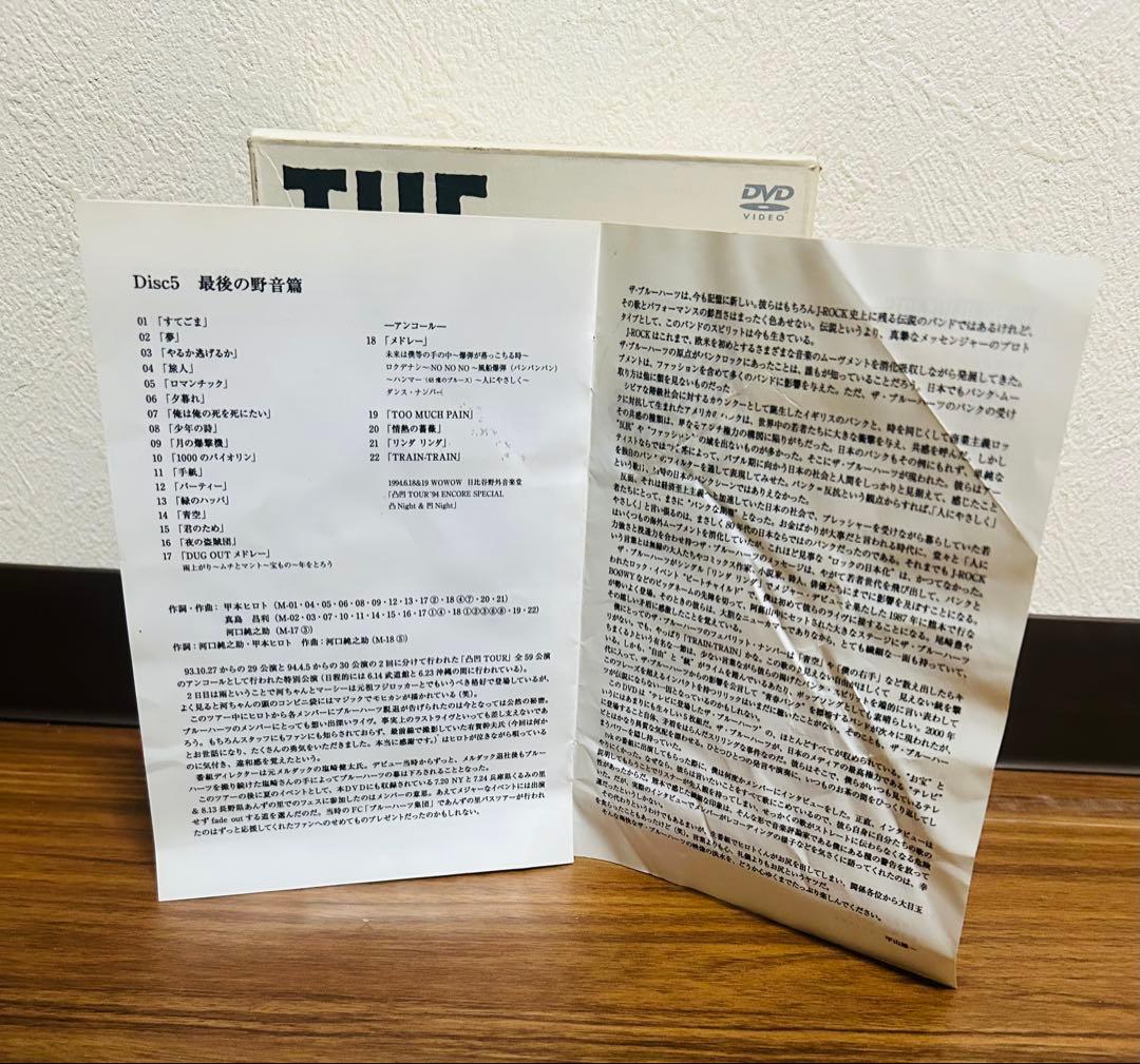 THE BLUE HEARTS on TV DVD-BOX(初回限定盤)