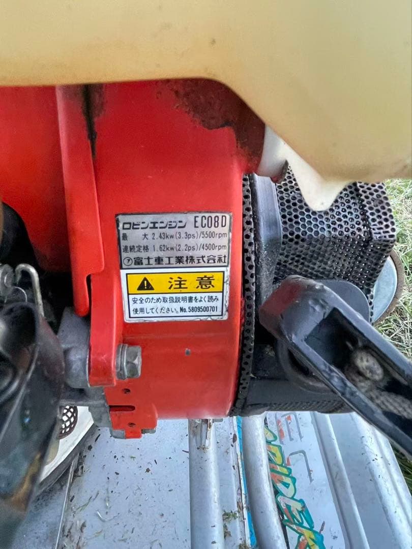 オーレック 共立 スパイダーモア SP850 ロータリーモーア　(B694)