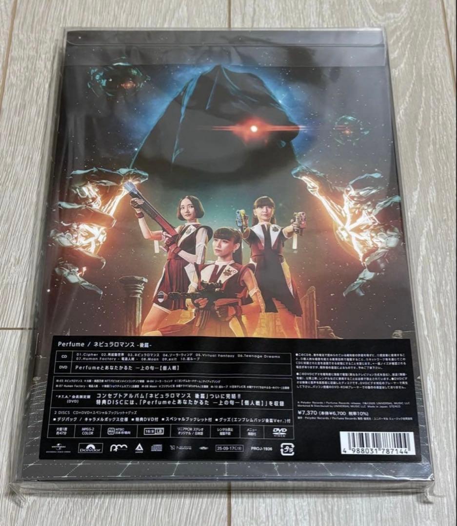 Perfume ネビュラロマンス 後編 P.T.A.会員限定版 FC限定