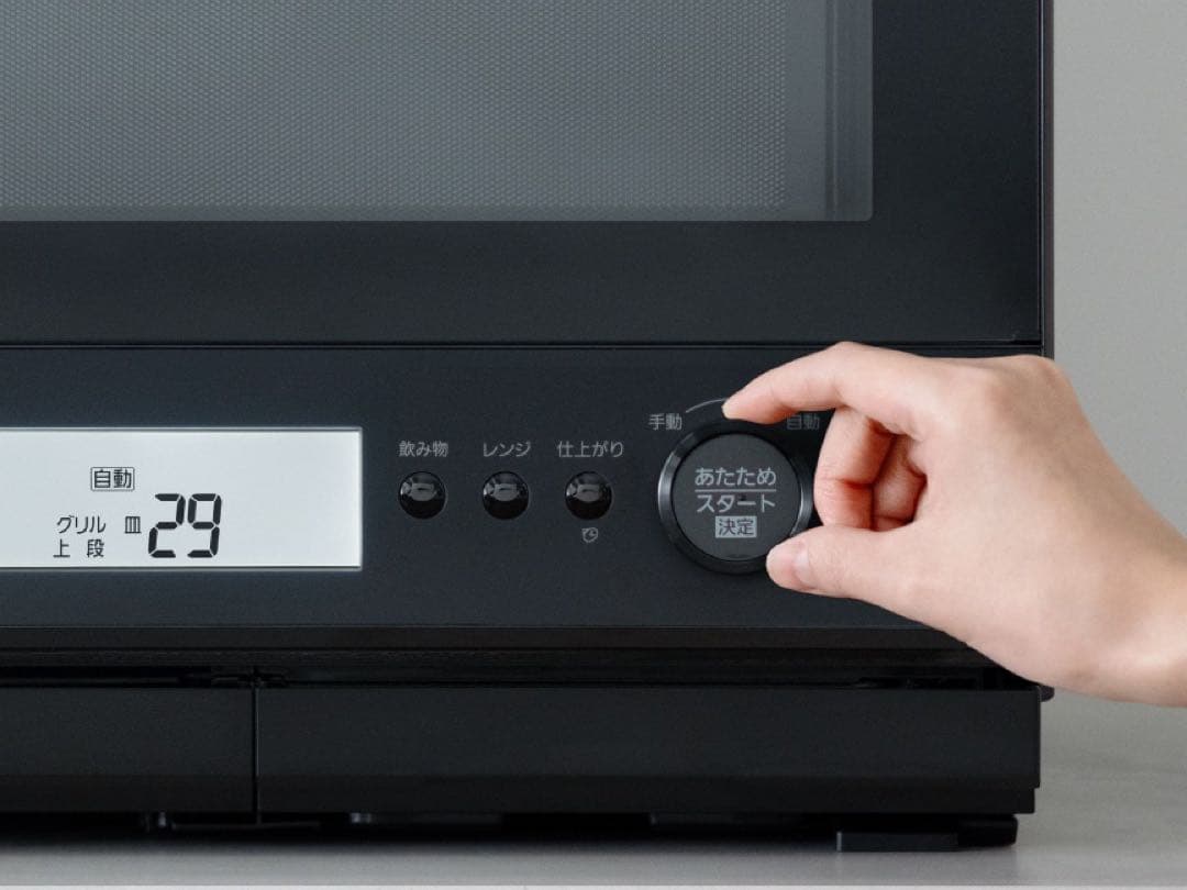 NE-BS8D-K パナソニック　オーブンレンジ　新品未開封品