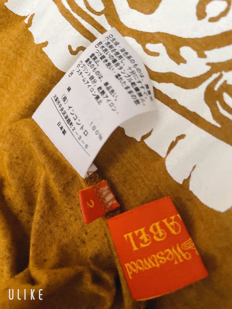 m*認様 Vivienne Westwood ヴィヴィアン まとめ売り