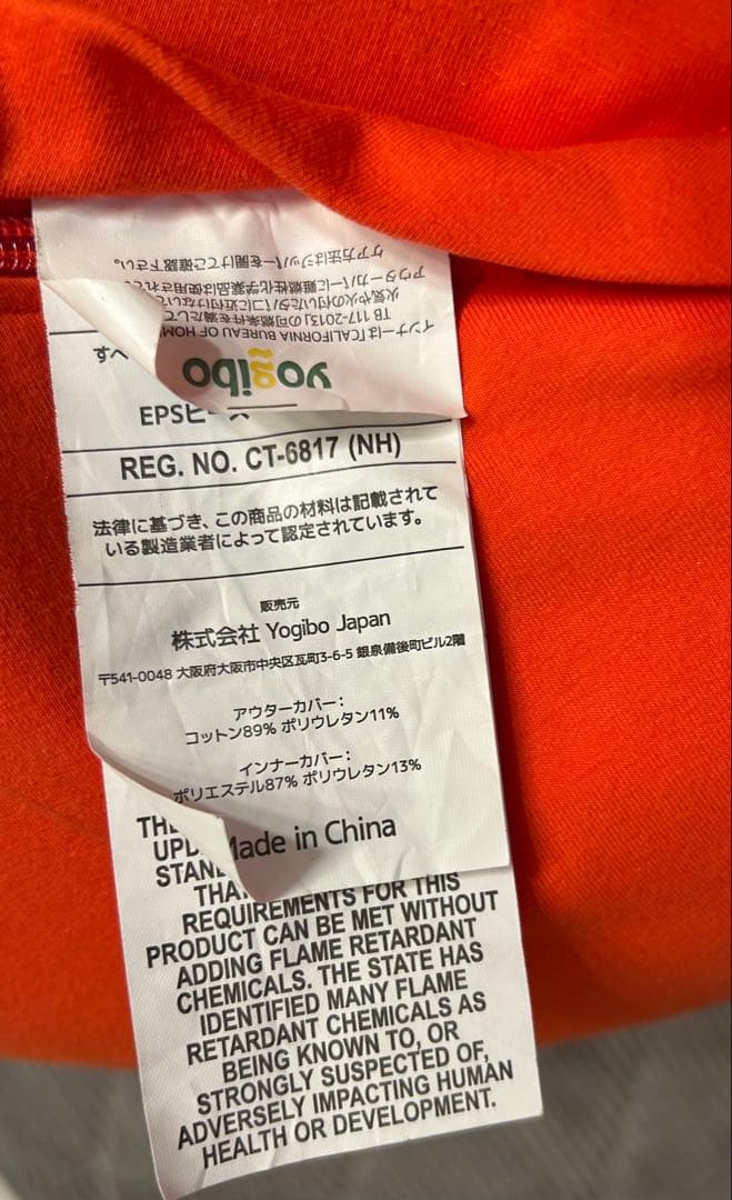 ヨギボー サポート プレミアム Yogibo premium