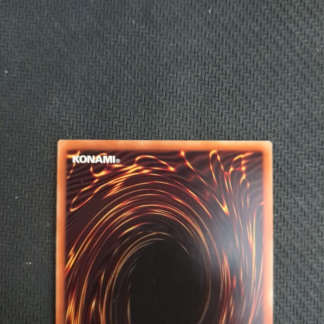 遊戯王♦️美品級5つ目有りプリズマ XYZドラゴンキャノン 4枚セット