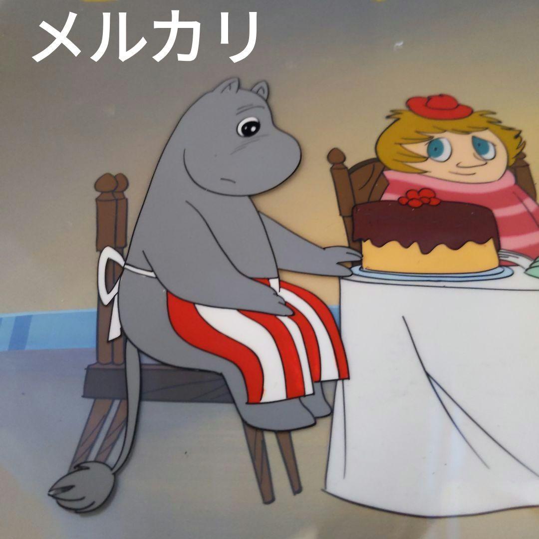 ❤️Moomin - Snufkin Cel. ムーミン セル画