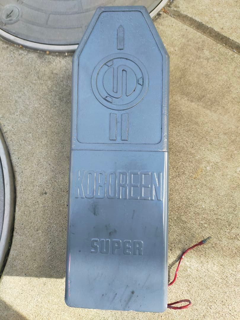 コボレーン　大型用　オーバーホール済み