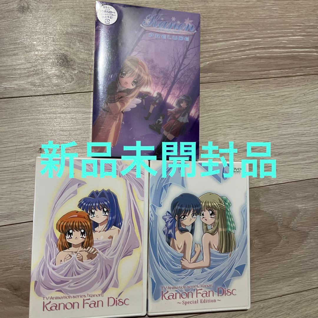 Kanon BOX付 全19本セット 特典付き