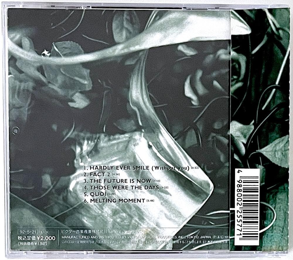 廃盤 帯付き POiSON GiRL FRiEND メルティング・モーメント