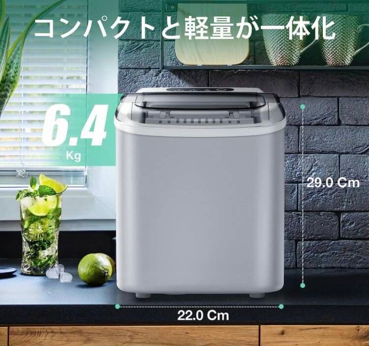 高速 6分 製氷機 タンク容量 1.9L 自動 アウトドア パーティー 氷