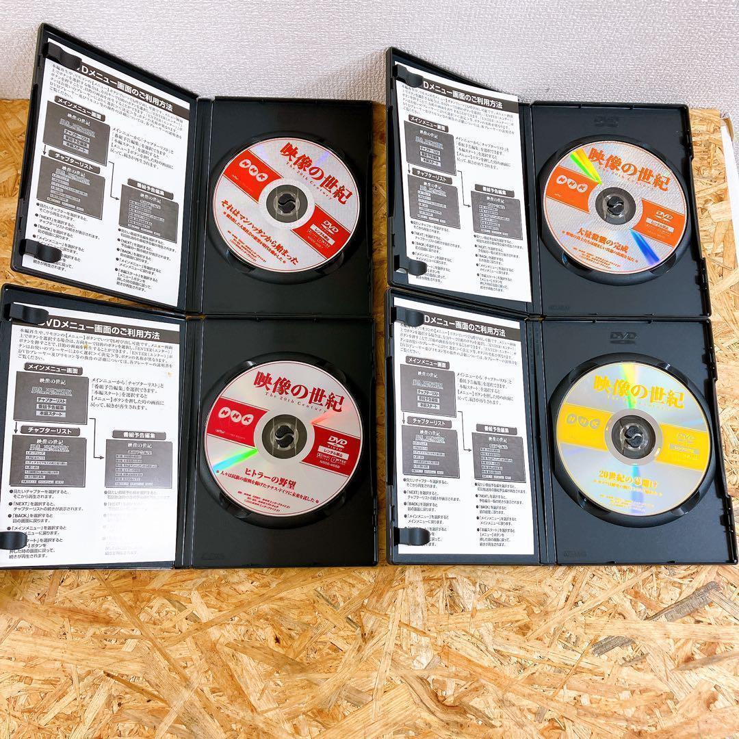 NHKスペシャル DVD-BOX「映像の世紀」全11枚組 全11集 DVD