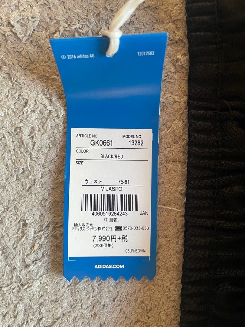 アディダス　オリジナルス　トラックジャケット×パンツ　上下セット　新品　M