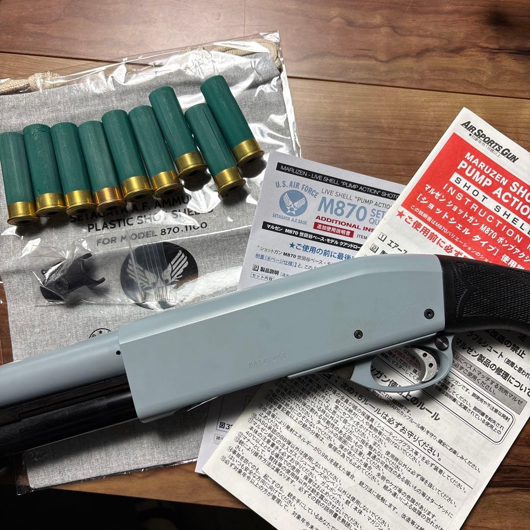 チ*ラ様 マルゼンM870 世田谷ベース・モデル