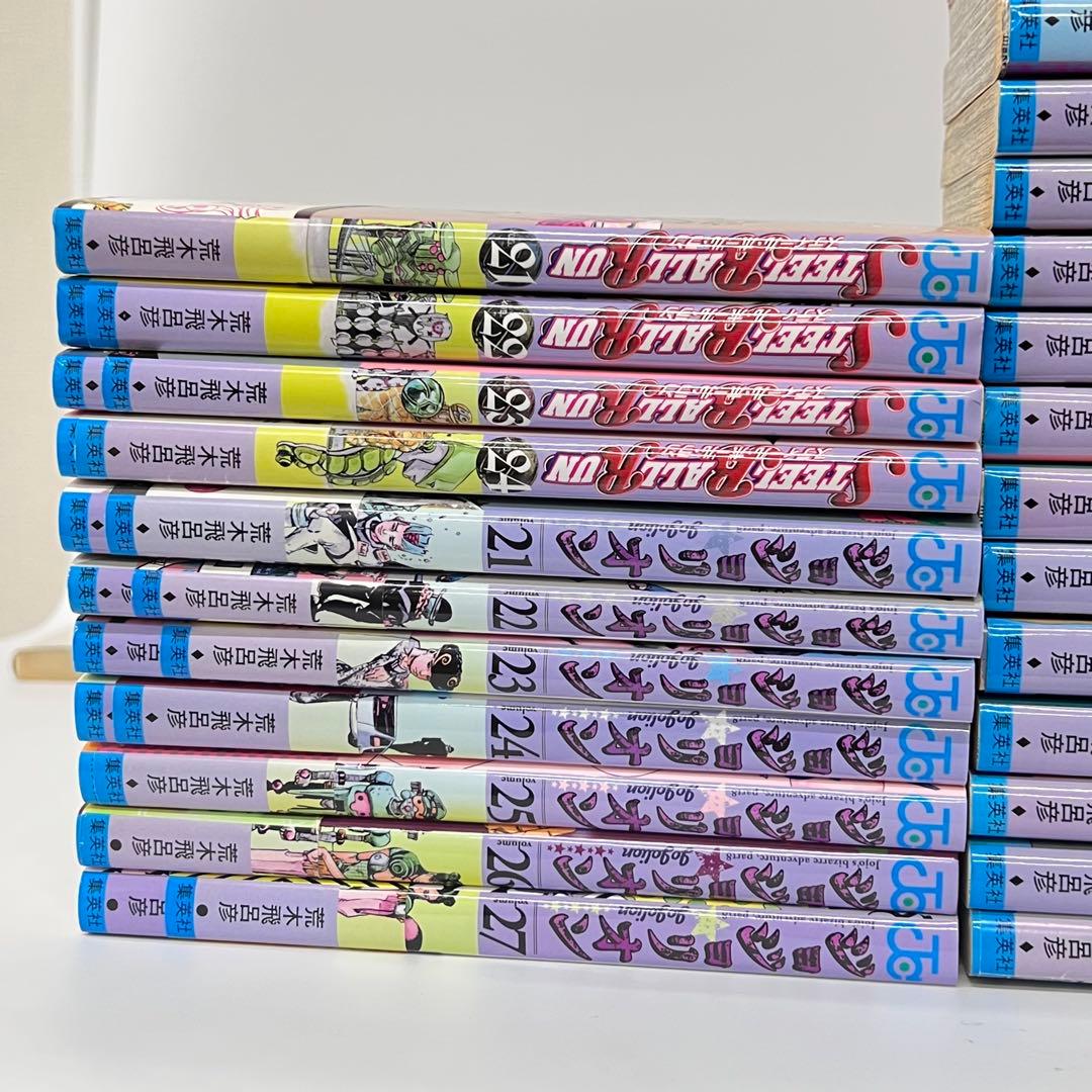 ジョジョの奇妙な冒険 全巻セット 134巻 ジョジョリオン ストーンオーシャン