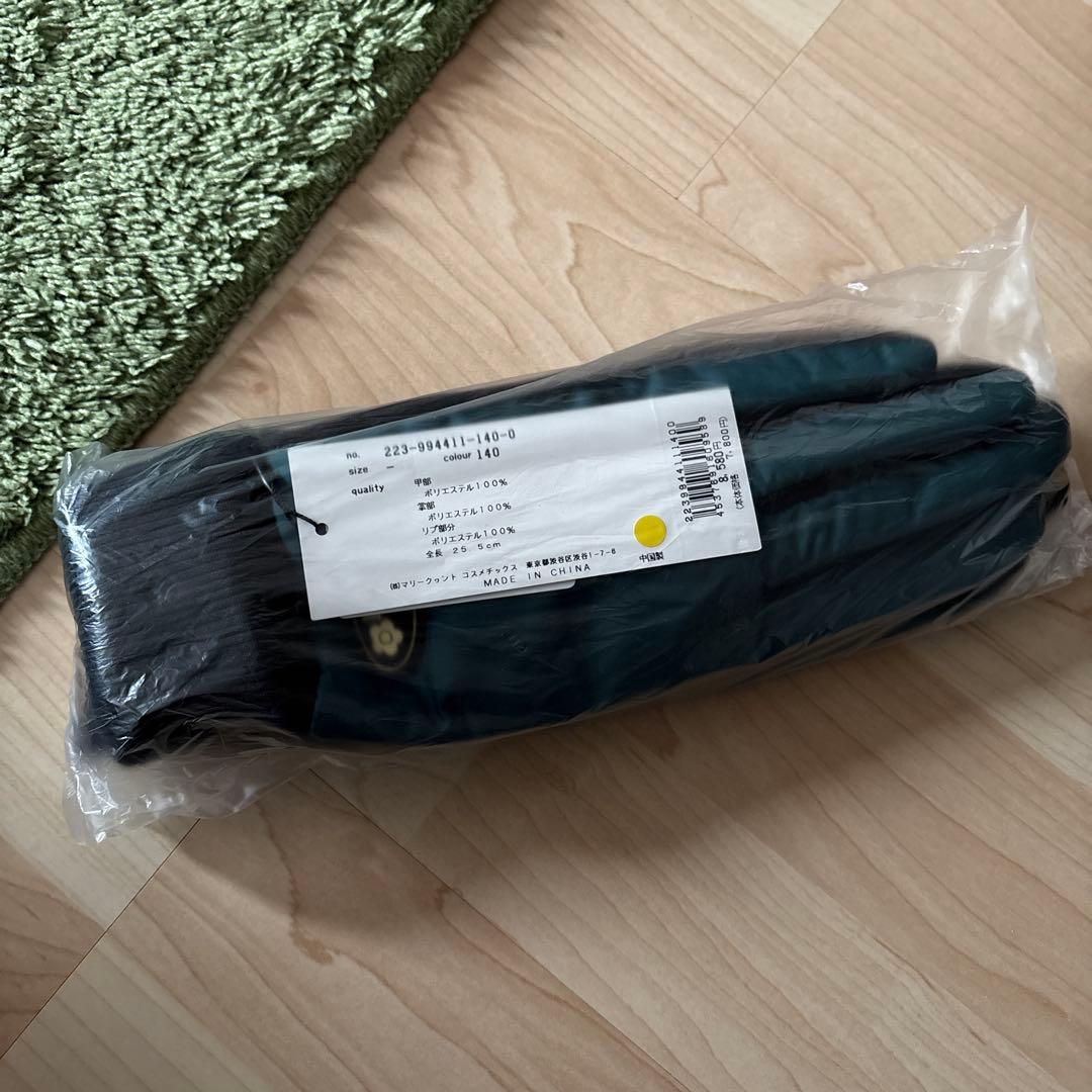 Bern　福袋　4点セット