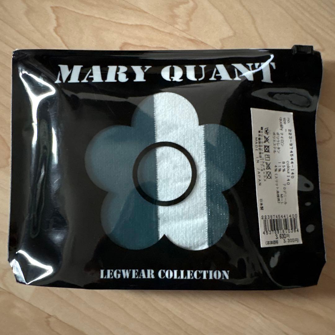 Bern　福袋　4点セット