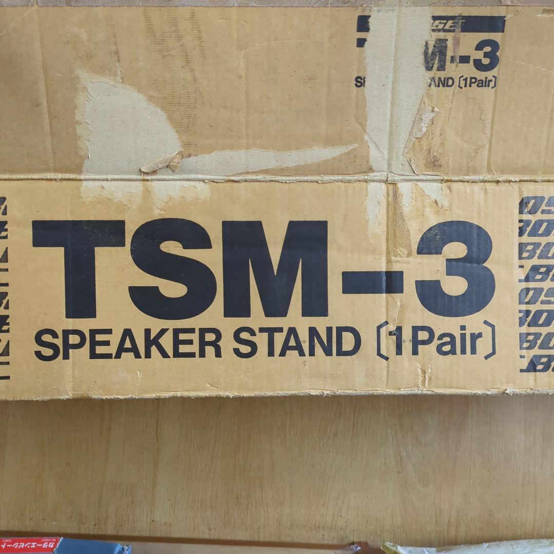 スピーカースタンド　TSM-3 　BOSE
