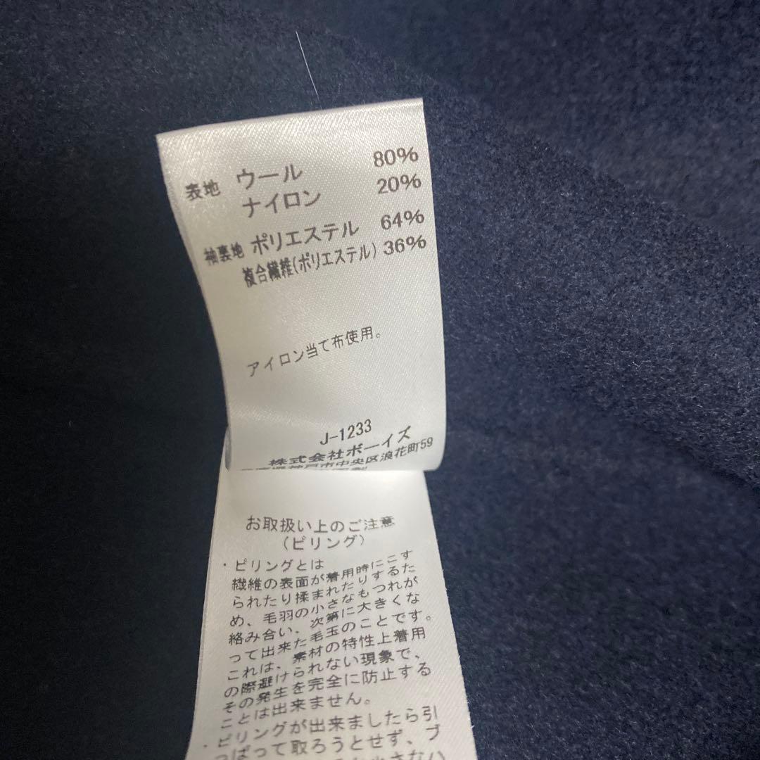 ルグラジック　ウールジャケット