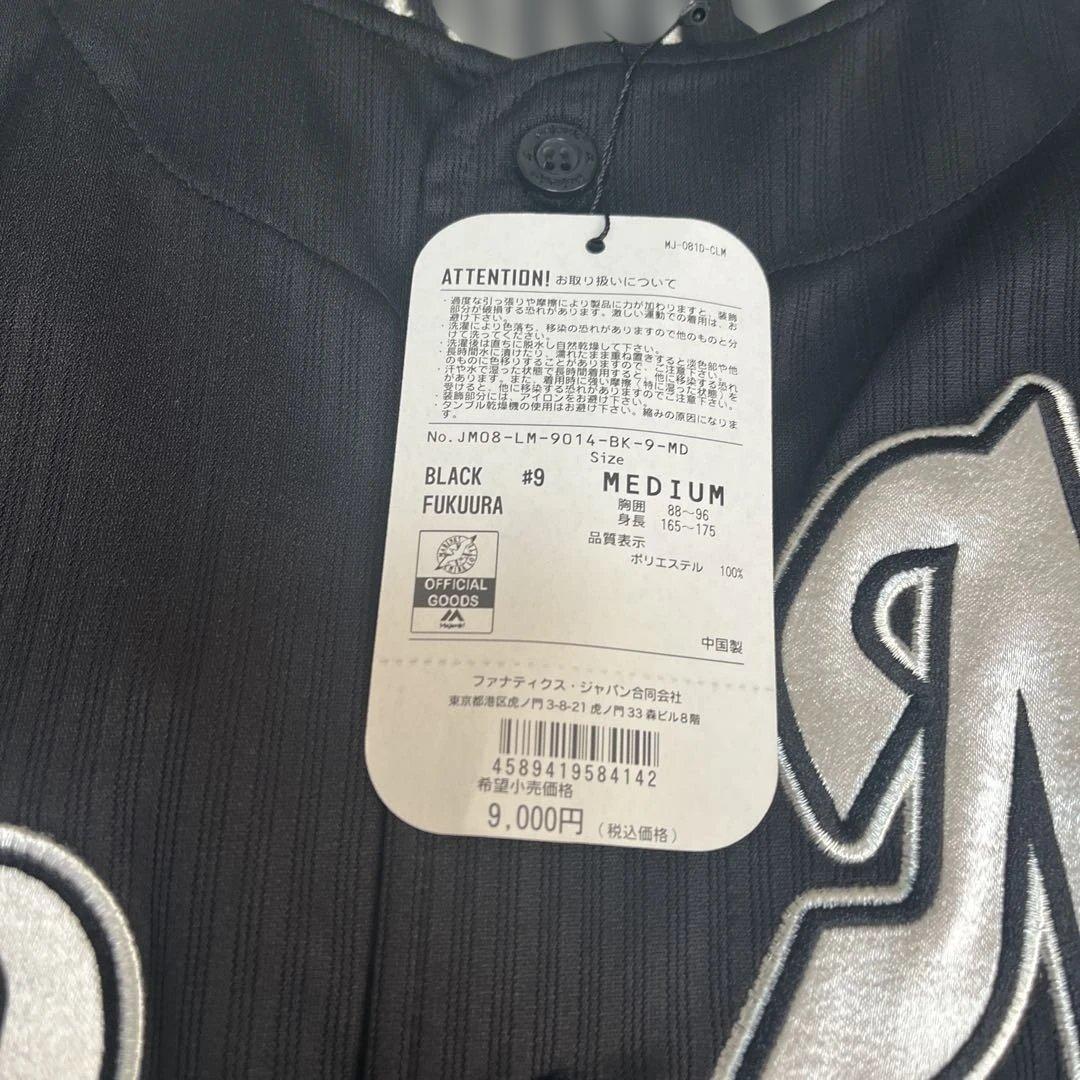 希少　千葉ロッテマリーンズ　復刻ビジターユニフォーム　M