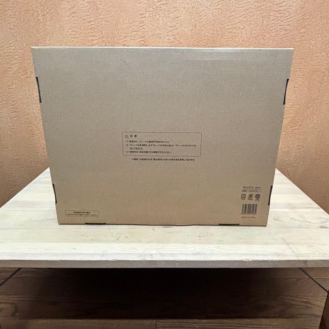 ☆新品未使用☆ abien MAGIC GRILL XGM24-BK 黒アビエン