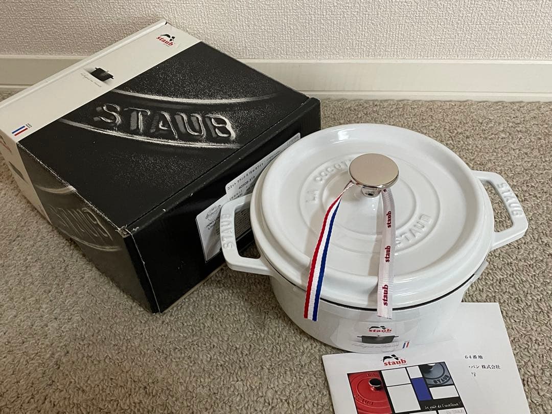 新品未使用シリアルナンバー有　staub ストウブ　ピュアホワイト　18cm