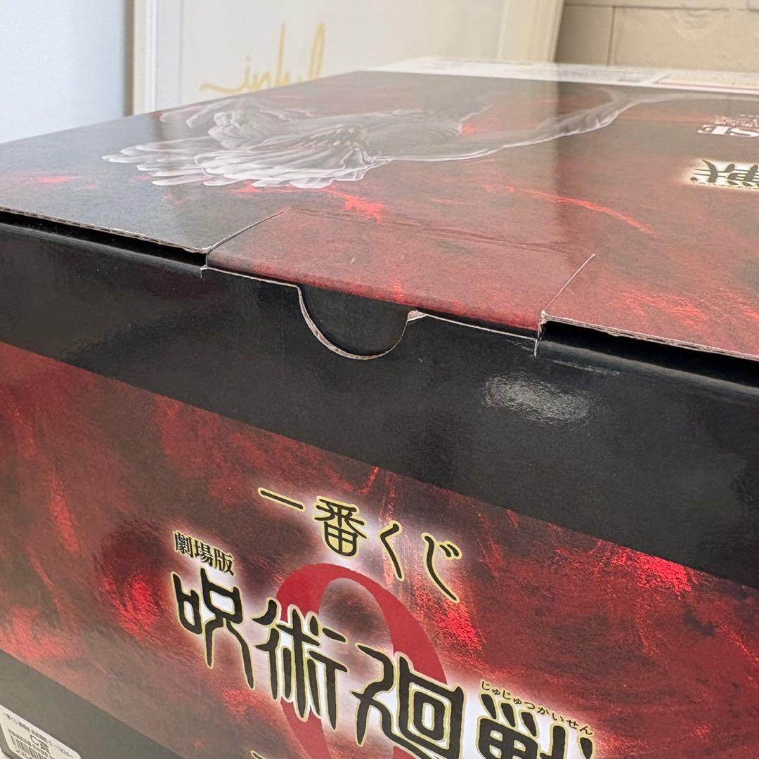 呪術廻戦1番くじ C賞　祈本里香 O -1224- 特級過呪怨霊