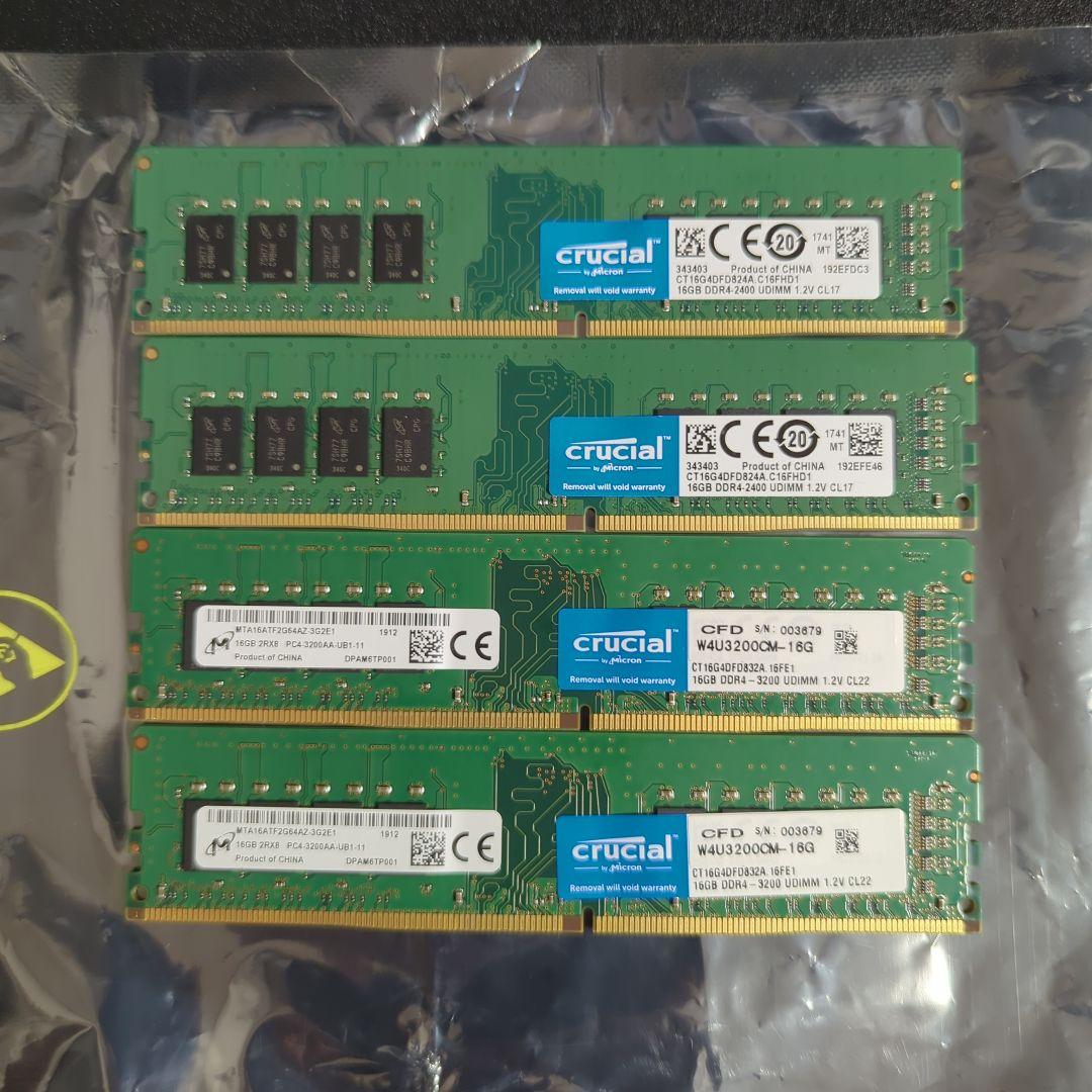 DDR4 16GB メモリ(4枚セット) 3200MHz/2400MHz