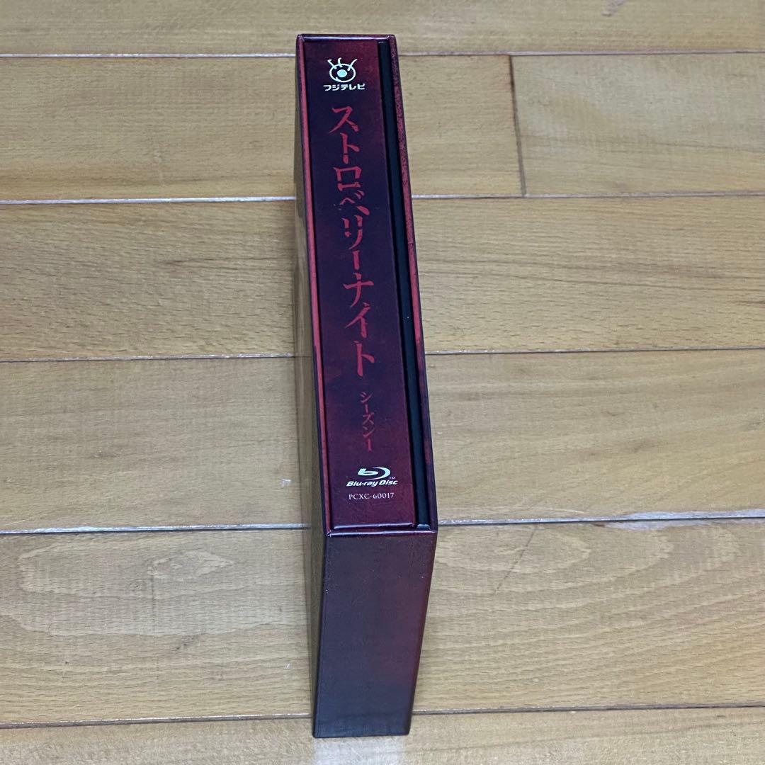 ストロベリーナイト シーズン1 Blu-ray BOX〈4枚組〉