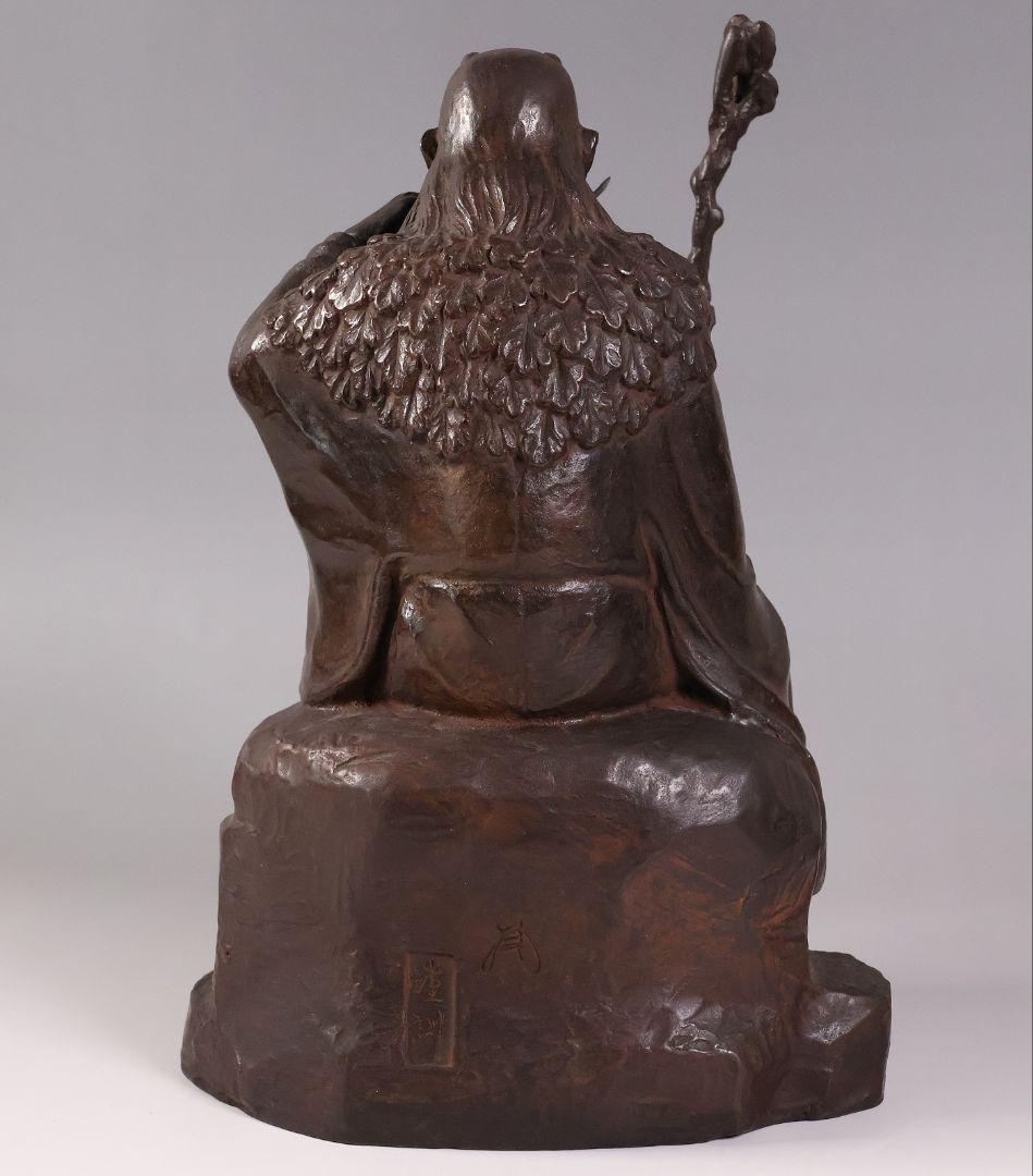 高岡銅器 堺幸山 鋳造 神農像 銅像 全高29cm 薬祖神【MA866】