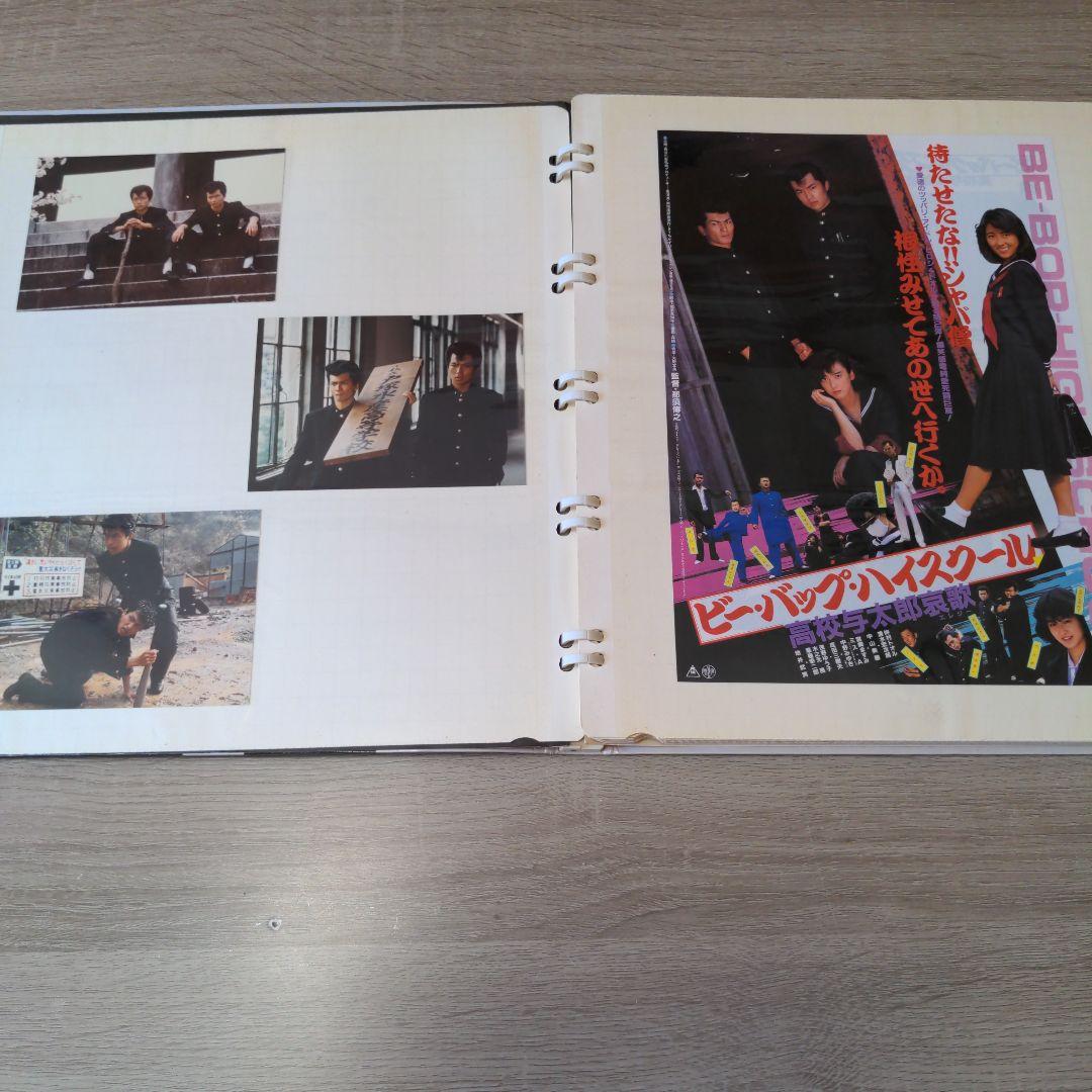 ビーバップハイスクール 卒業アルバム 校章 制服ボタン 生徒手帳 写真