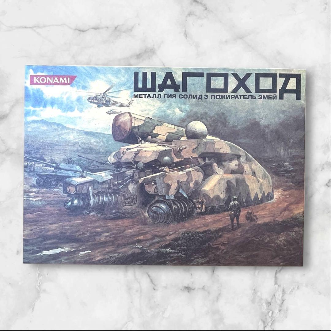 メタルギアソリッド3 スネークイータープレミアムパッケージ　PS2