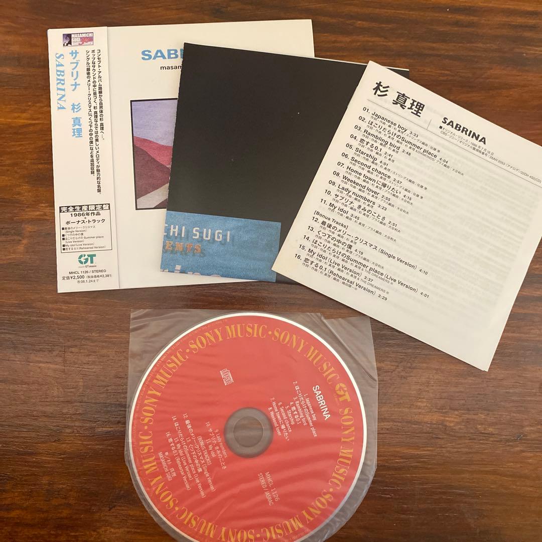 杉 真理 紙ジャケットCD 6枚セット