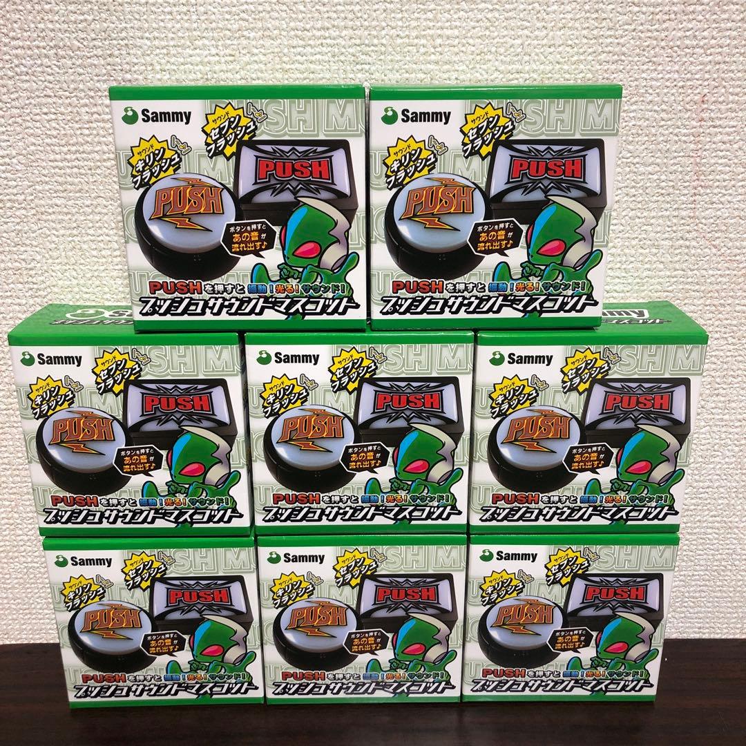 サミー　セブンフラッシュ　ボタン　8個セット