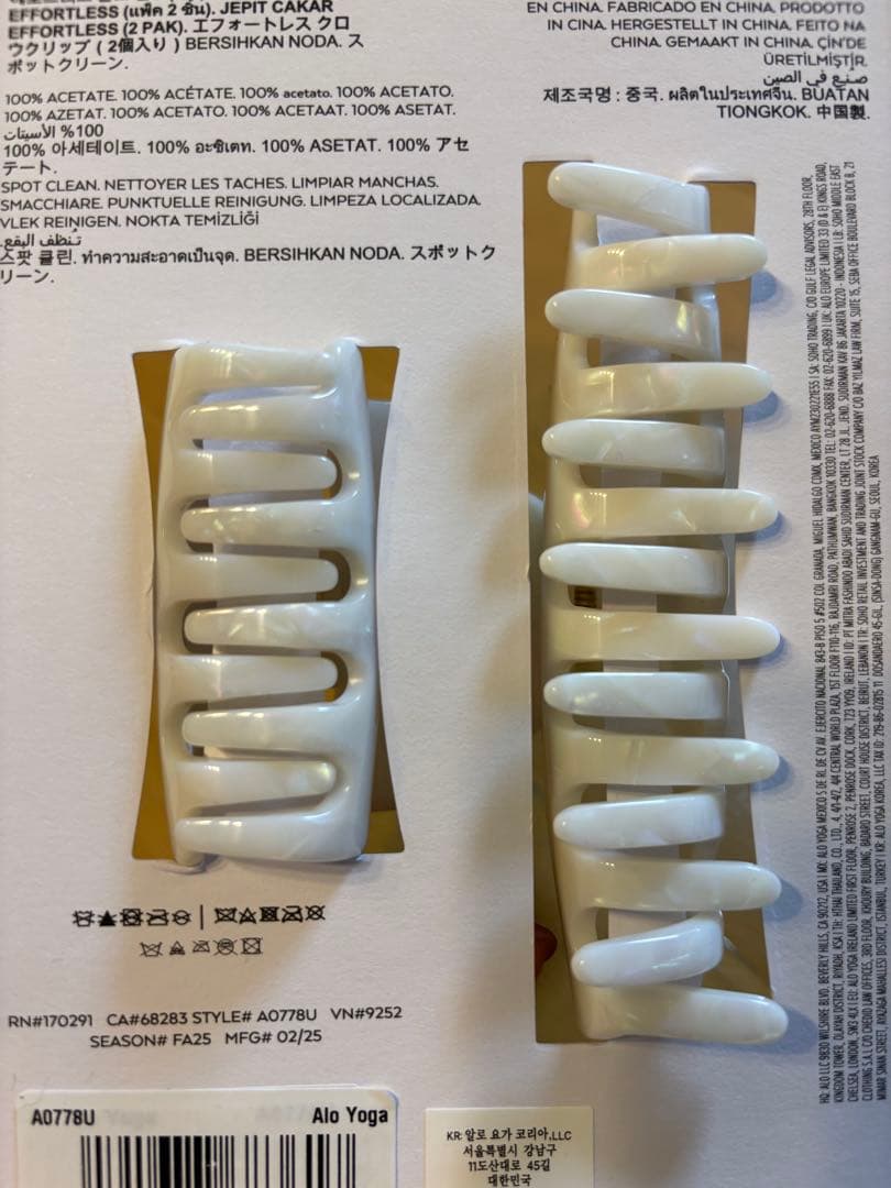 alo yoga クロークリップ 2個セット ホワイト