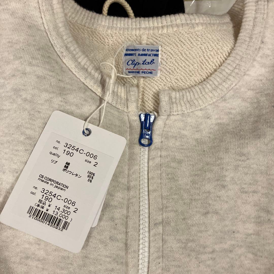 クリップタブCLIP.TAB アズマ裏毛　ZIPカーディガン