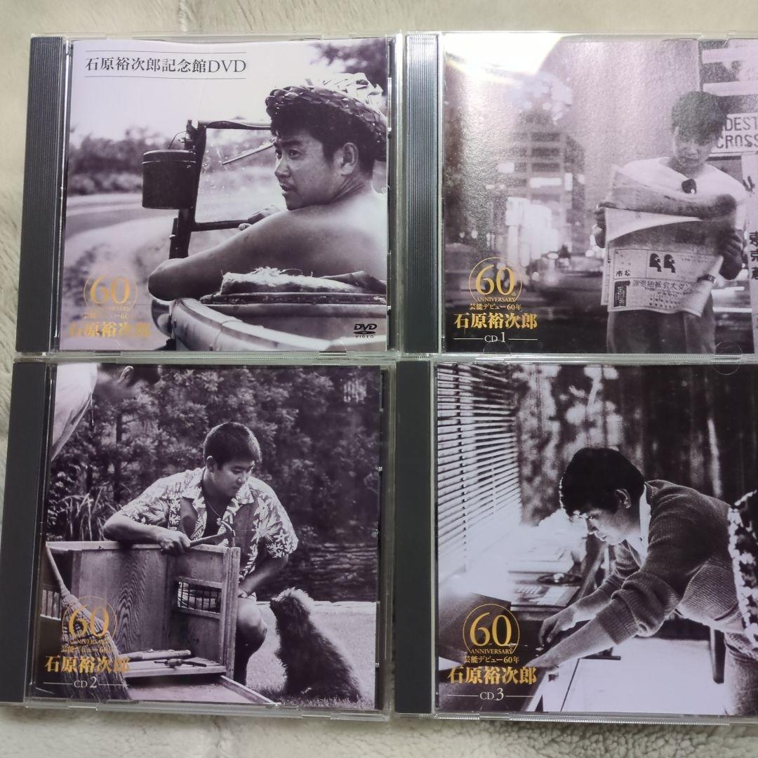 石原裕次郎芸能デビュー６０年豪華ＢＯX・日活１００周年記念映画傑作選ＢＯX