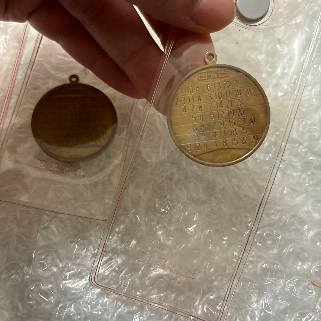 【 造幣局製】限定品 記念章 スーベニア 小動物