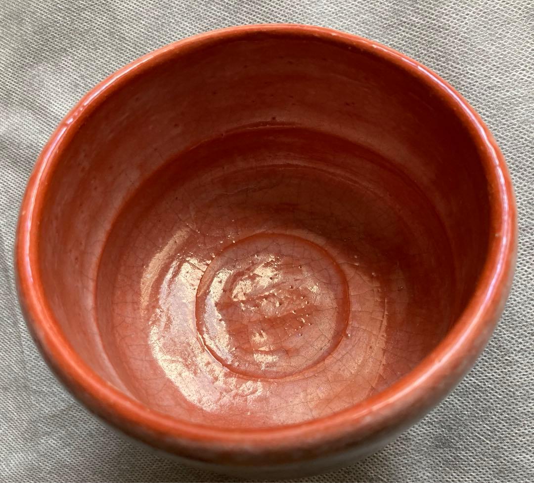 楽焼　抹茶碗　赤楽　吉村楽入　茶道具