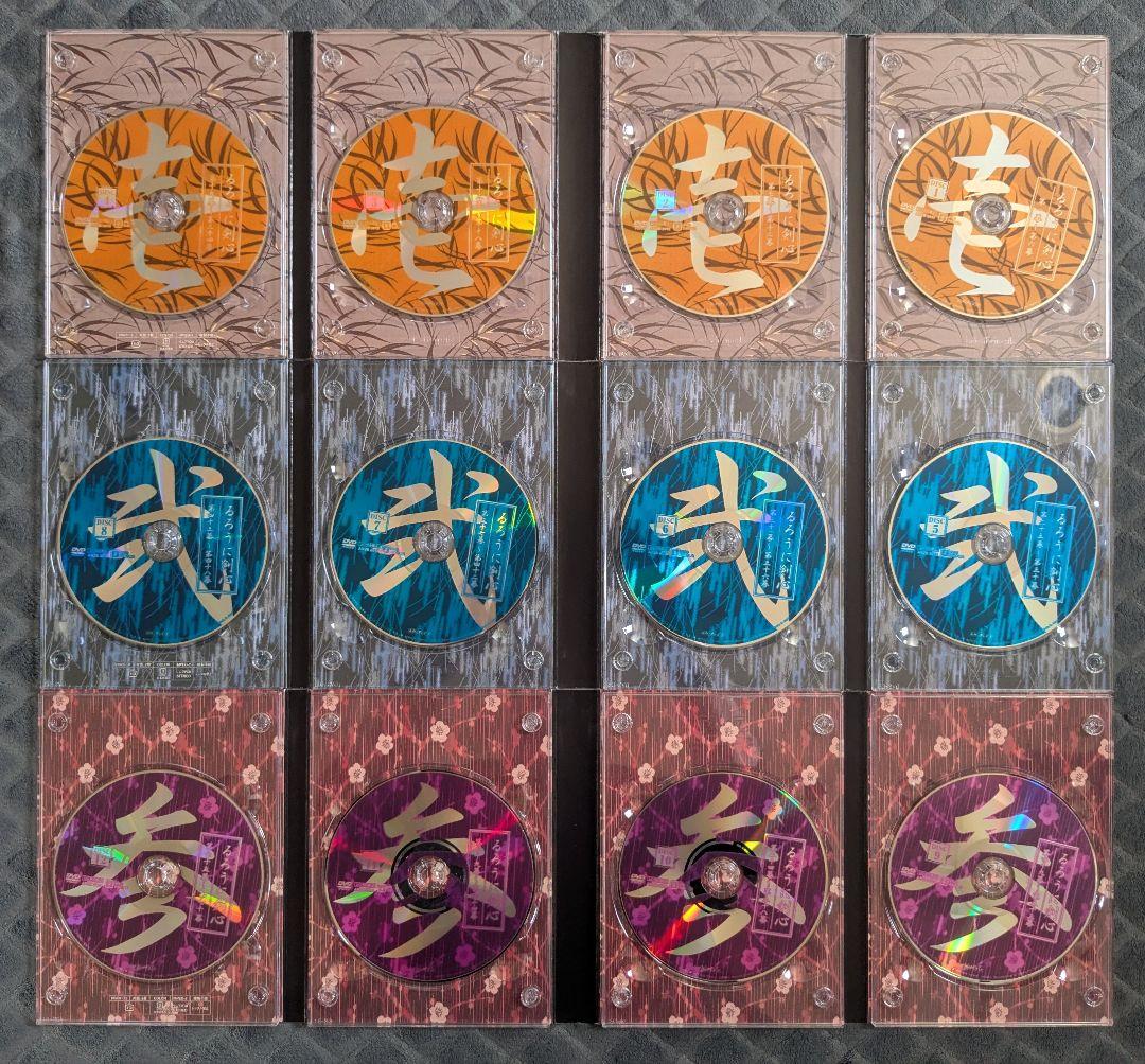 るろうに剣心 全集 剣心伝 DVD BOX 全巻セット 21枚組